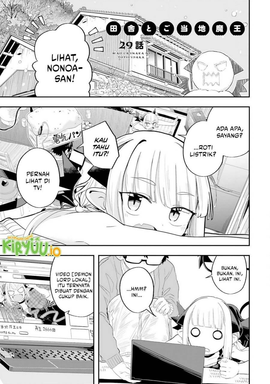 Maou ga Inaka ni Totsuidara Chapter 29