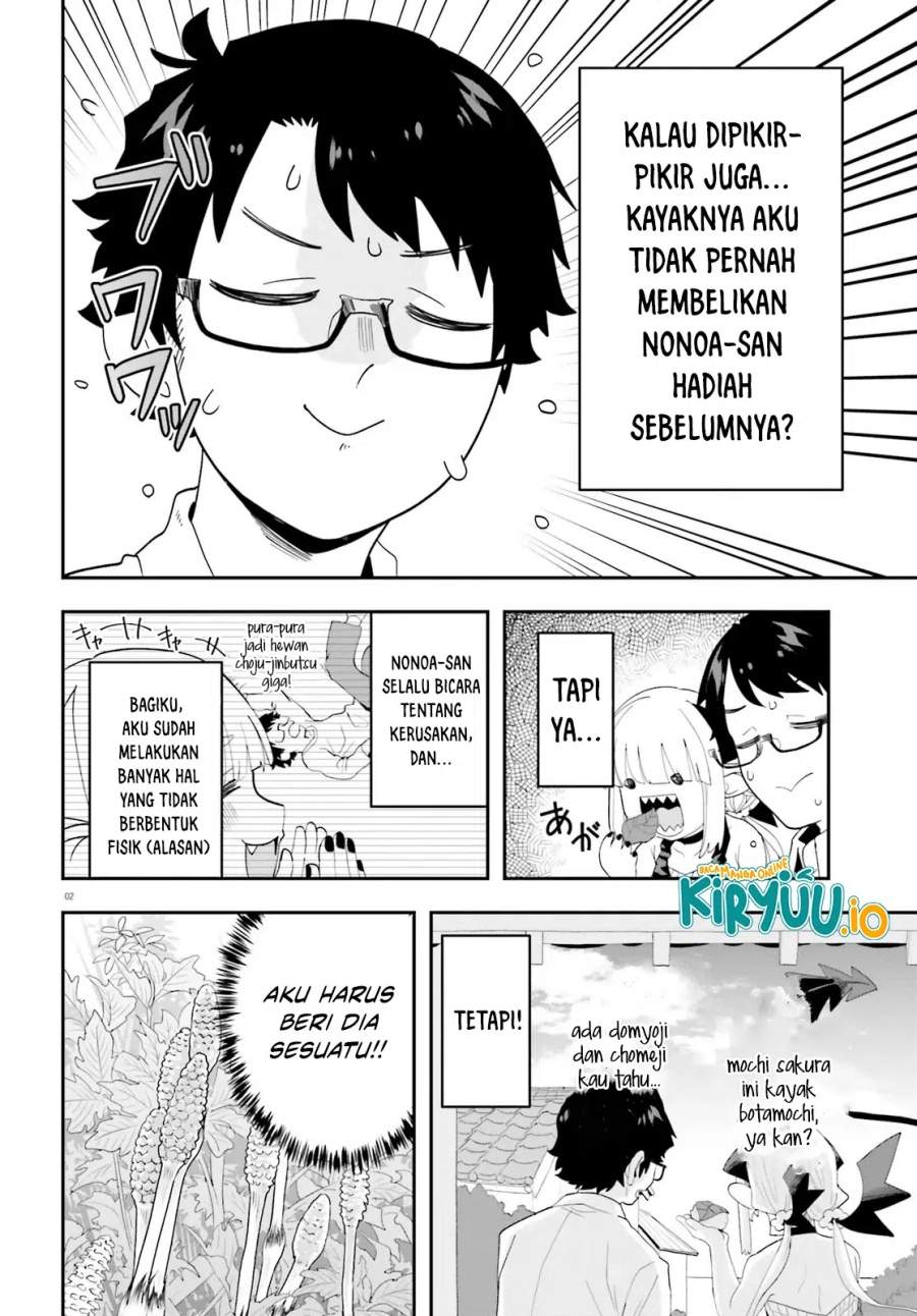 Maou ga Inaka ni Totsuidara Chapter 32