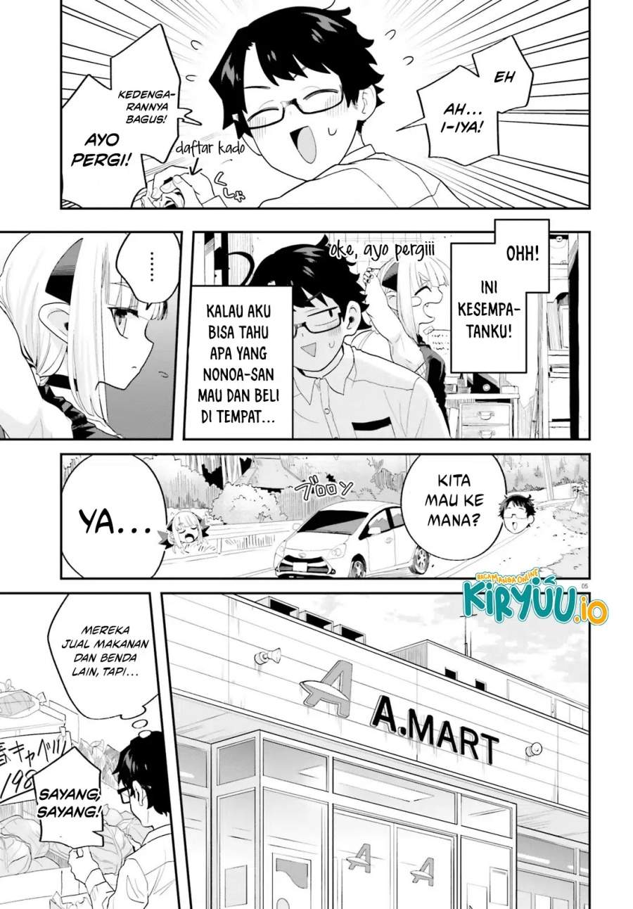 Maou ga Inaka ni Totsuidara Chapter 32