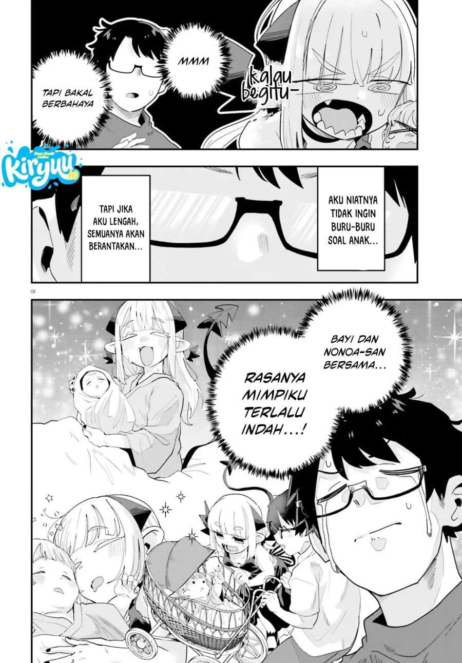 Maou ga Inaka ni Totsuidara Chapter 33