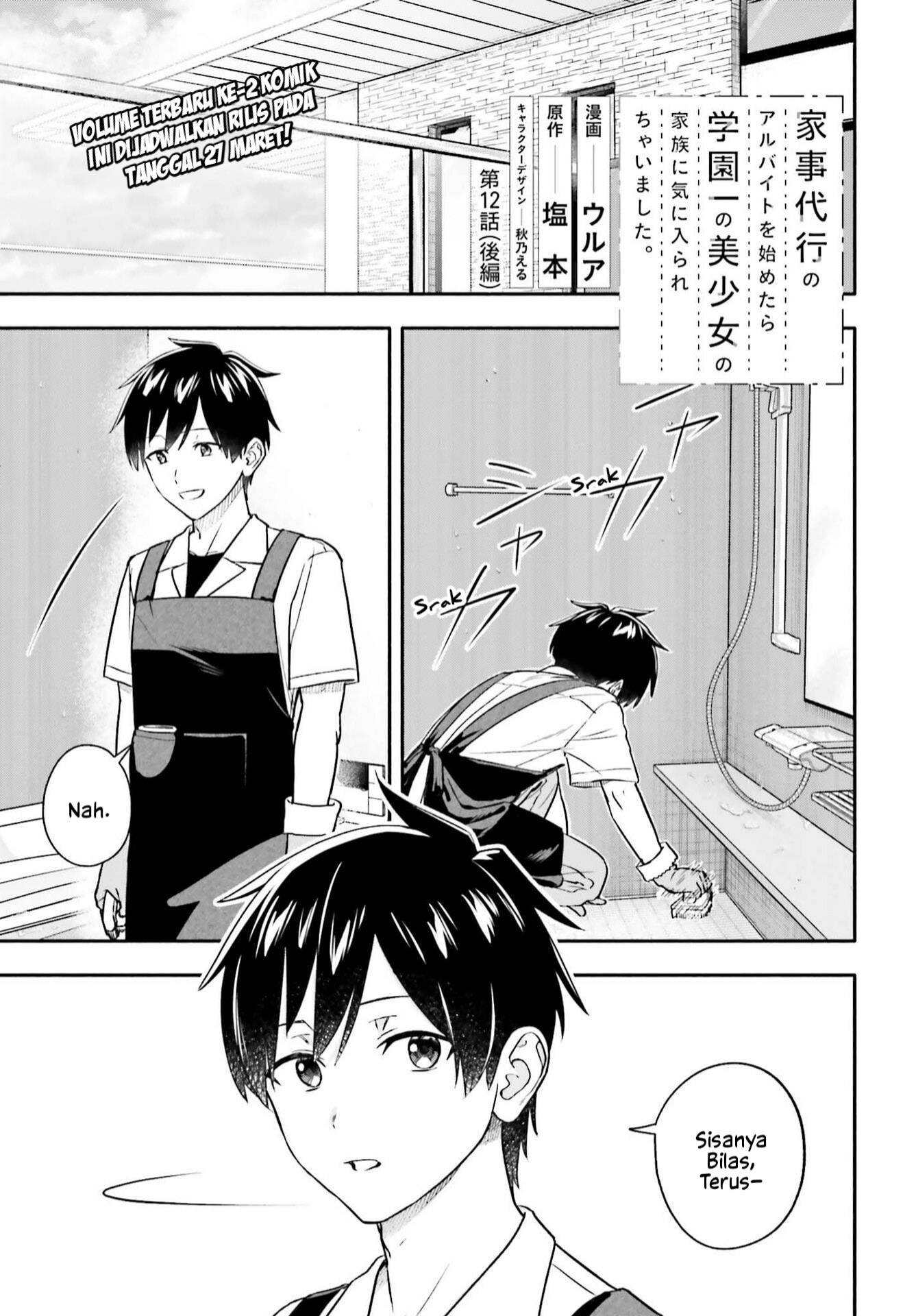 Kaji Daikou no Arubaito wo Hajimetara Gakuen Ichi no Bishoujo no Kazoku ni Kiniirarechaimashita Chapter 12.2