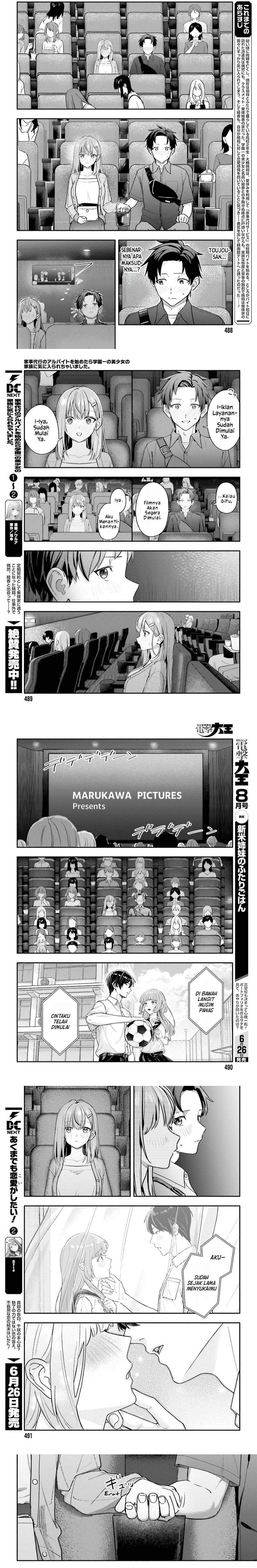 Kaji Daikou no Arubaito wo Hajimetara Gakuen Ichi no Bishoujo no Kazoku ni Kiniirarechaimashita Chapter 14.1