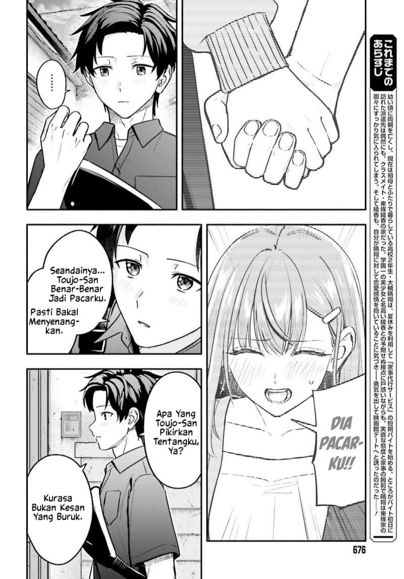 Kaji Daikou no Arubaito wo Hajimetara Gakuen Ichi no Bishoujo no Kazoku ni Kiniirarechaimashita Chapter 15.1