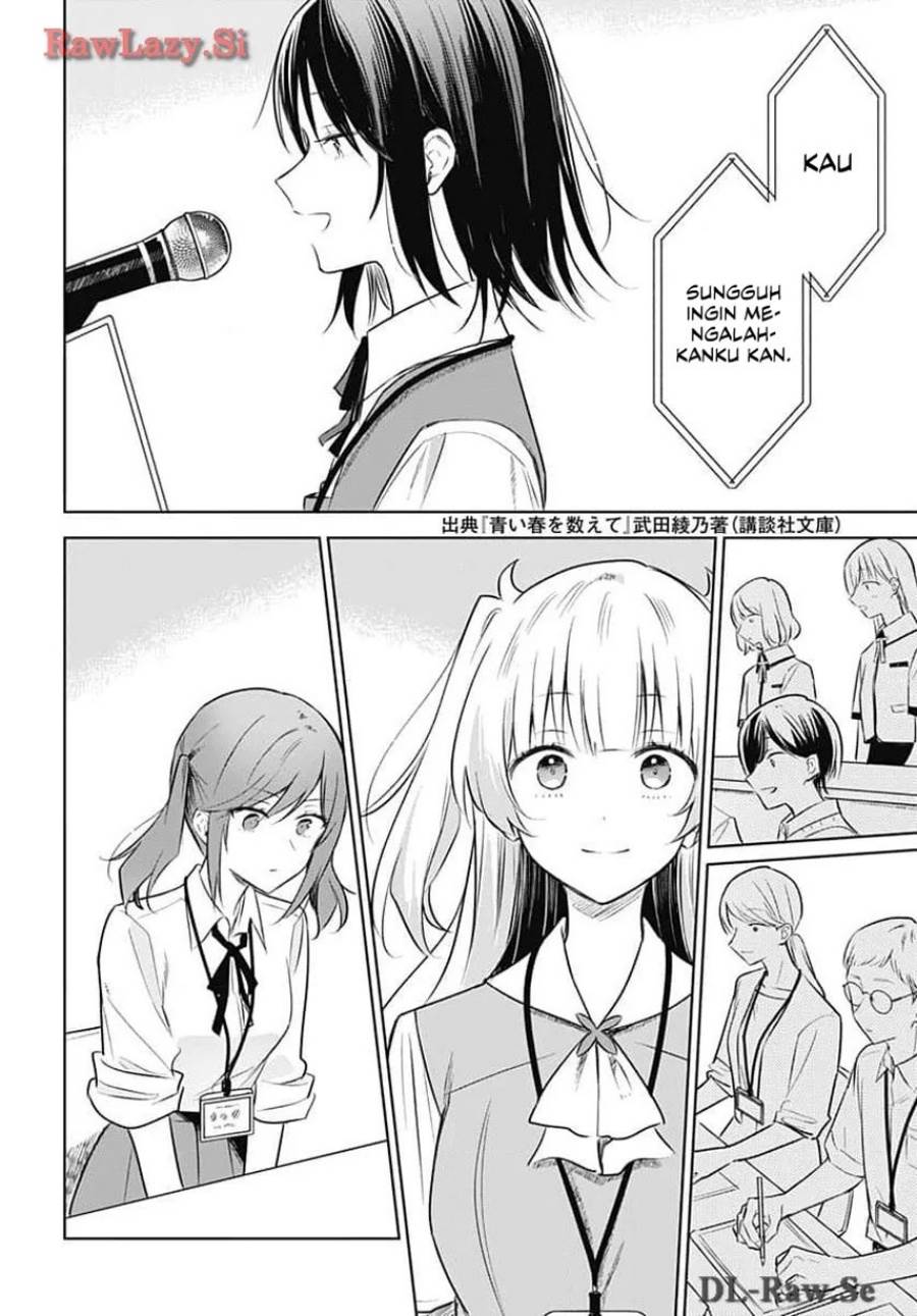 Hana wa Saku, Shura Nogotoku Chapter 31