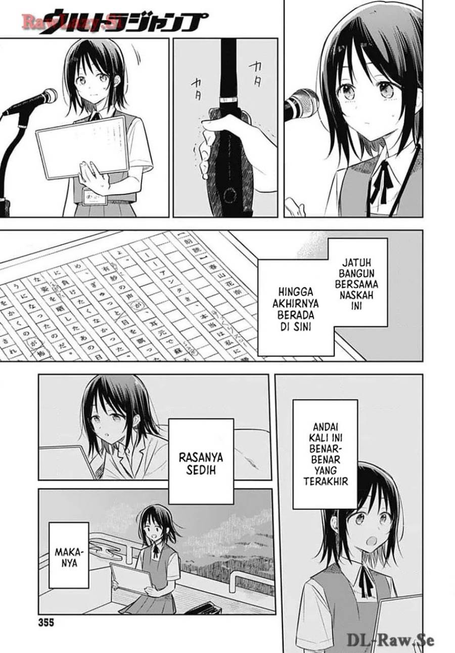 Hana wa Saku, Shura Nogotoku Chapter 31