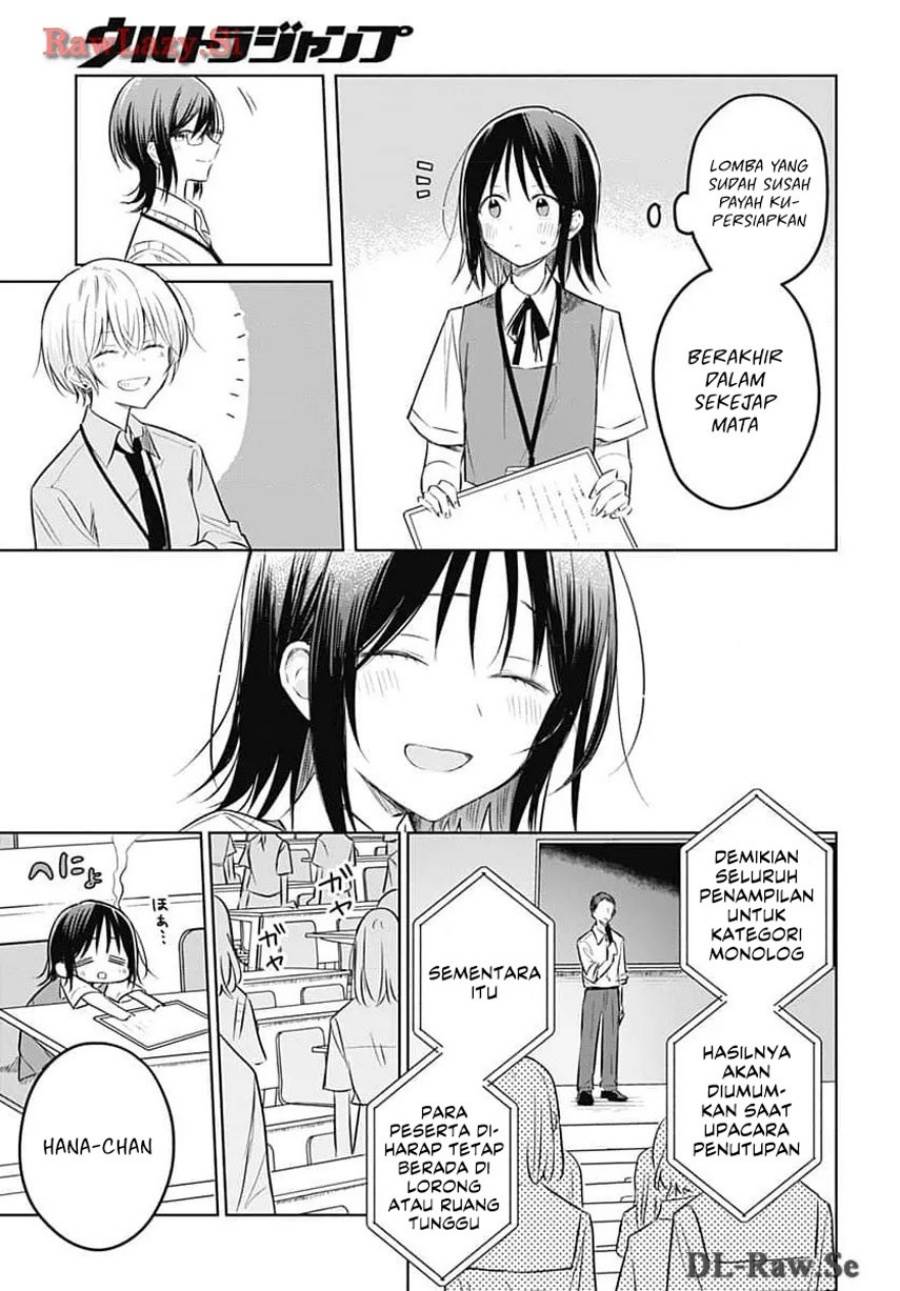 Hana wa Saku, Shura Nogotoku Chapter 31