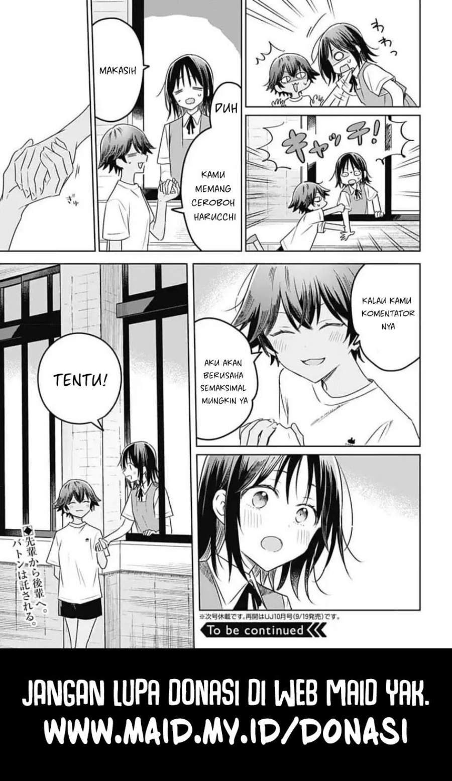 Hana wa Saku, Shura Nogotoku Chapter 33