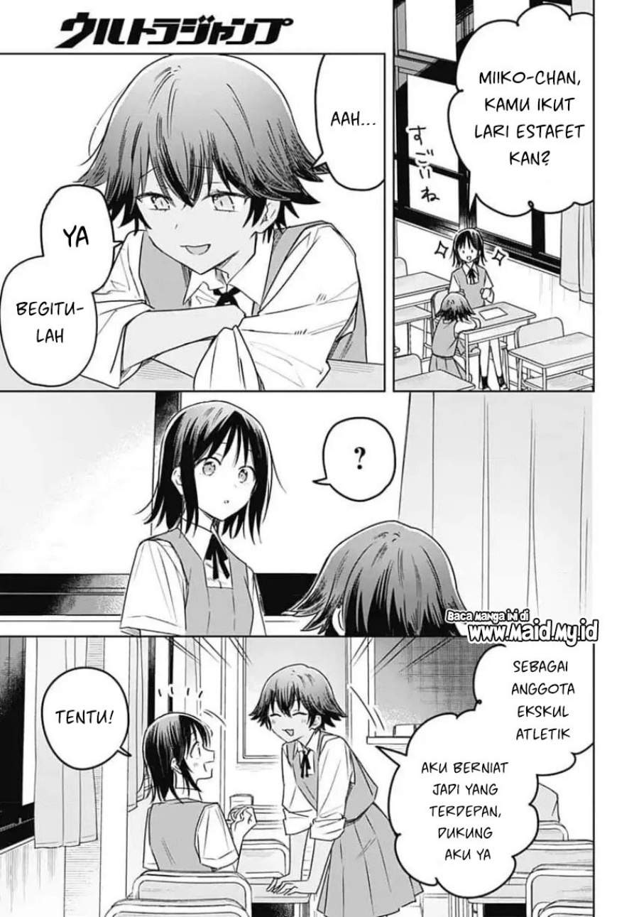 Hana wa Saku, Shura Nogotoku Chapter 33