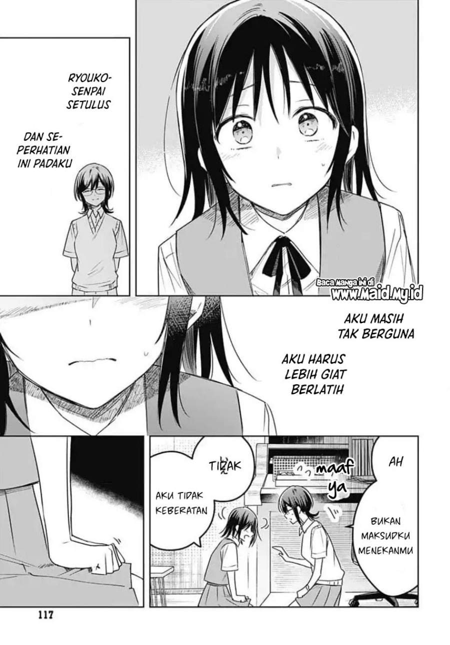Hana wa Saku, Shura Nogotoku Chapter 33