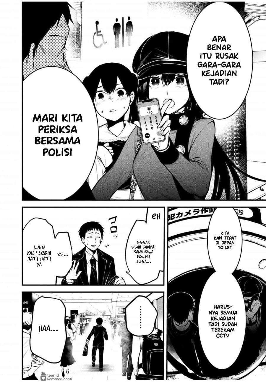 Tonari no Kurokawa-san Chapter 12