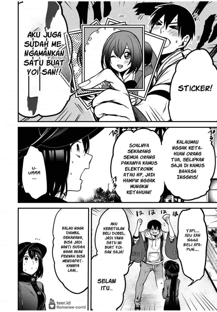 Tonari no Kurokawa-san Chapter 13