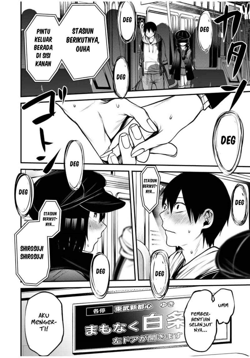 Tonari no Kurokawa-san Chapter 15