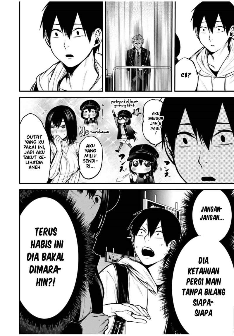 Tonari no Kurokawa-san Chapter 16