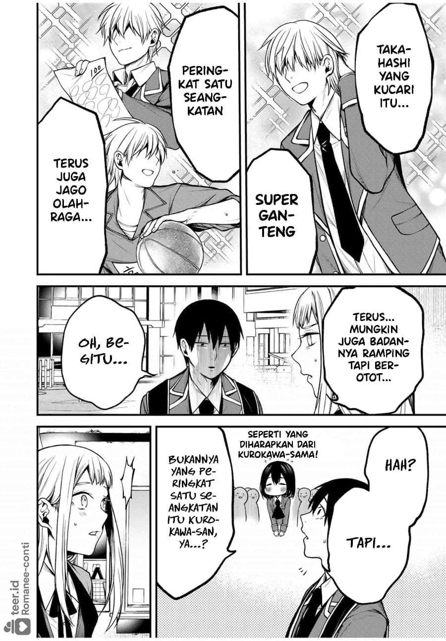 Tonari no Kurokawa-san Chapter 18