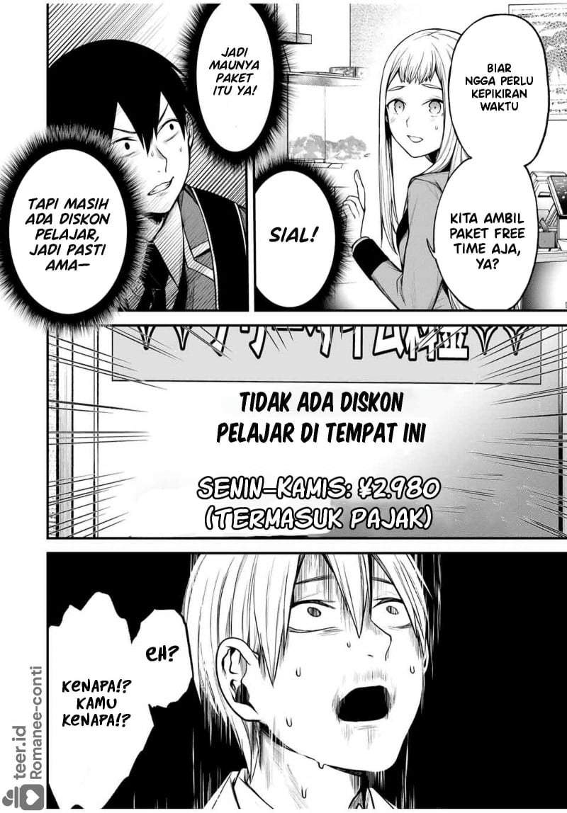 Tonari no Kurokawa-san Chapter 21