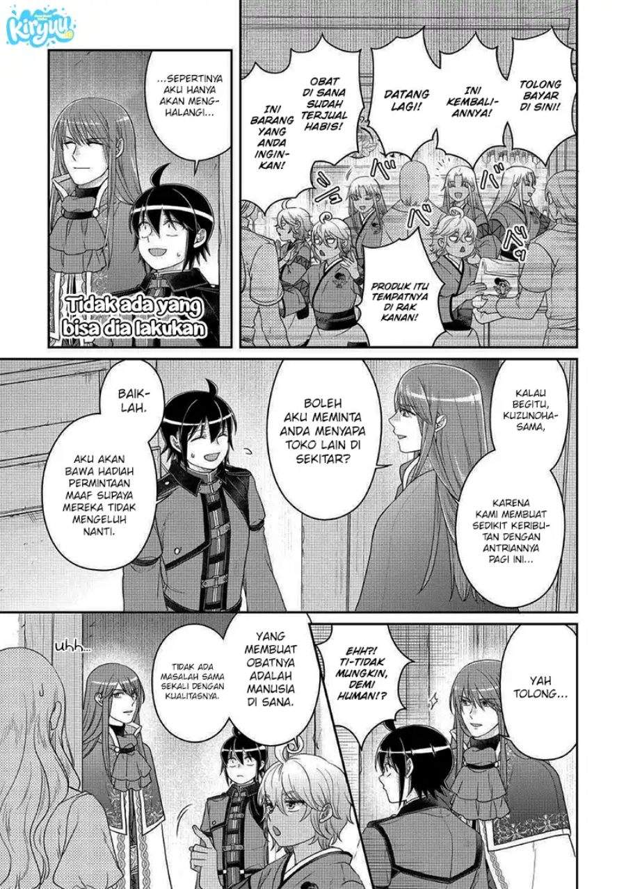 Tsuki ga Michibiku Isekai Douchuu Chapter 116