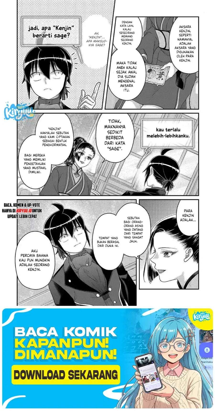Tsuki ga Michibiku Isekai Douchuu Chapter 117