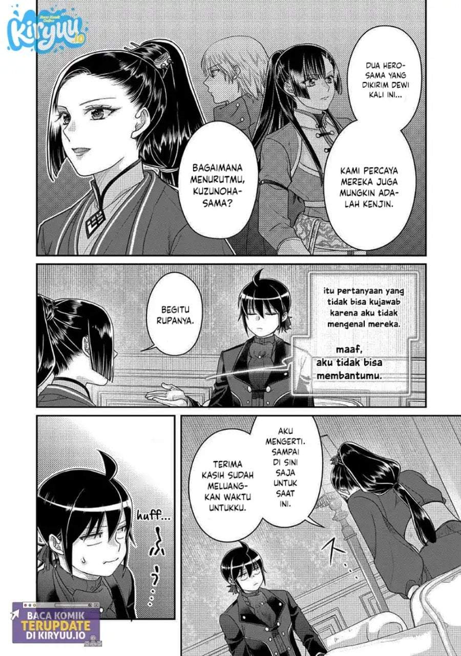 Tsuki ga Michibiku Isekai Douchuu Chapter 117