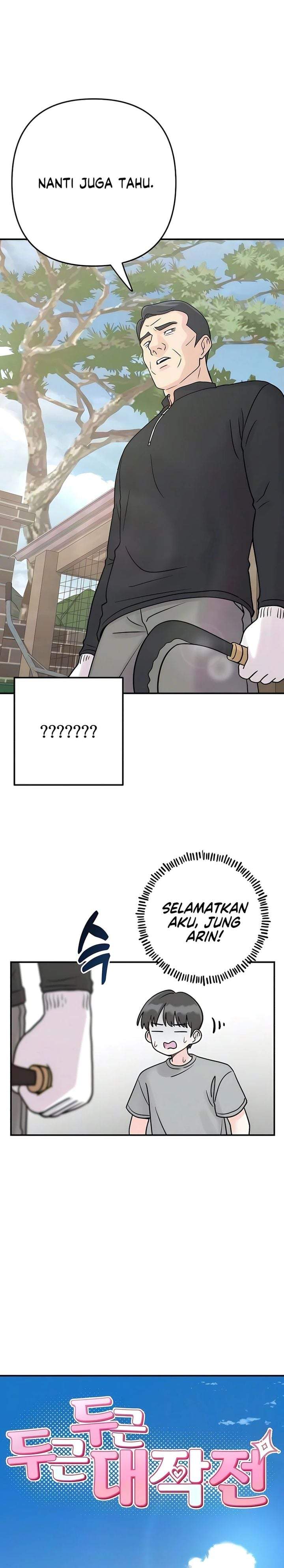 Operation Heart-Pounding Chapter 30