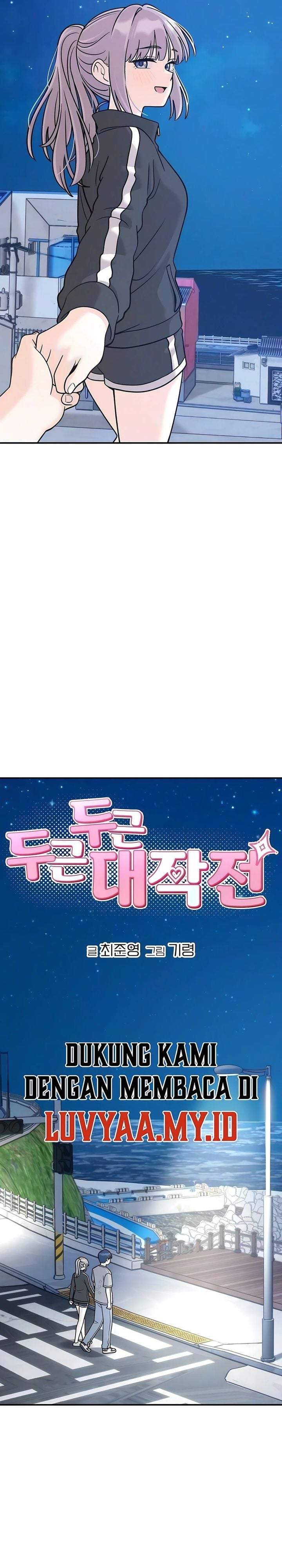 Operation Heart-Pounding Chapter 31
