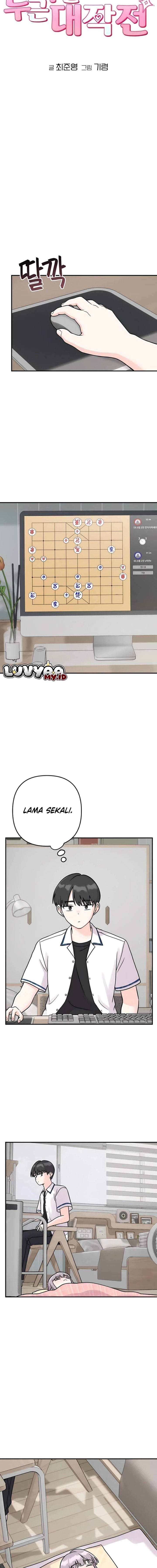 Operation Heart-Pounding Chapter 33