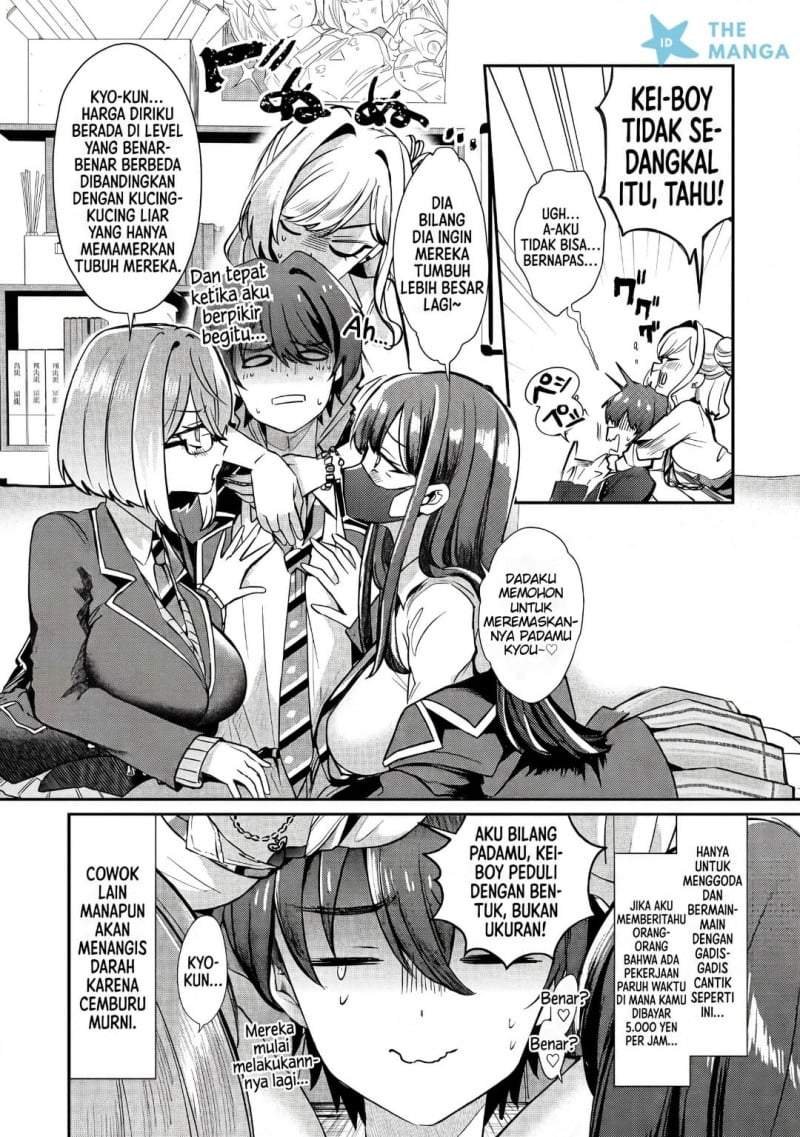 Kounai Sandai Bijo No Himo Shite Chapter 1