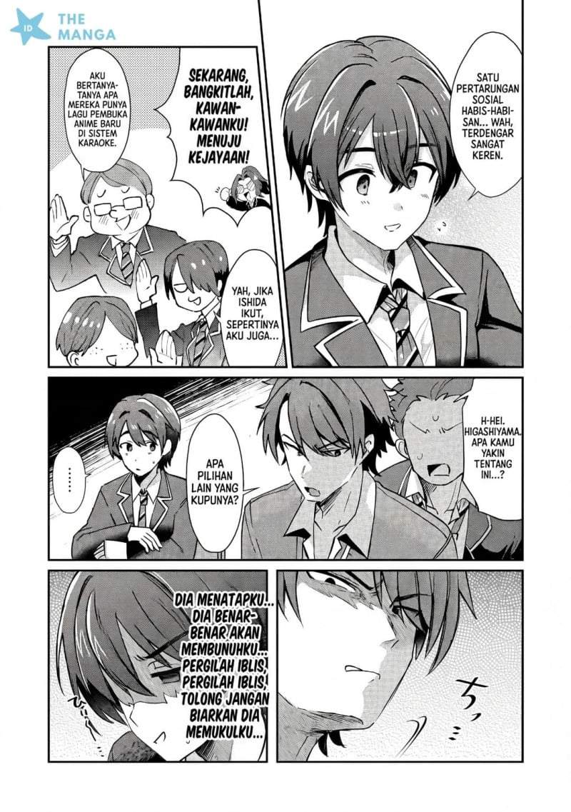 Kounai Sandai Bijo No Himo Shite Chapter 1