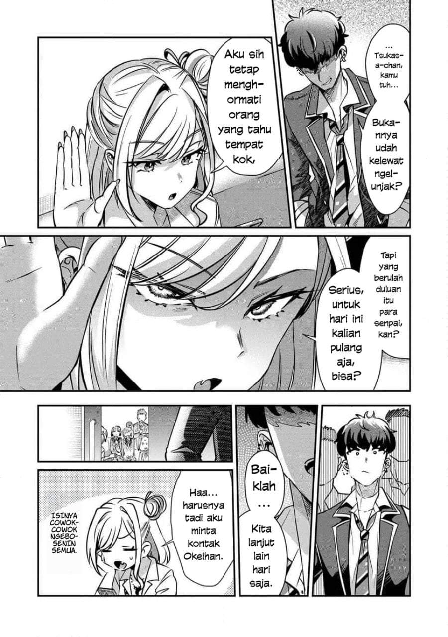 Kounai Sandai Bijo No Himo Shite Chapter 2.2