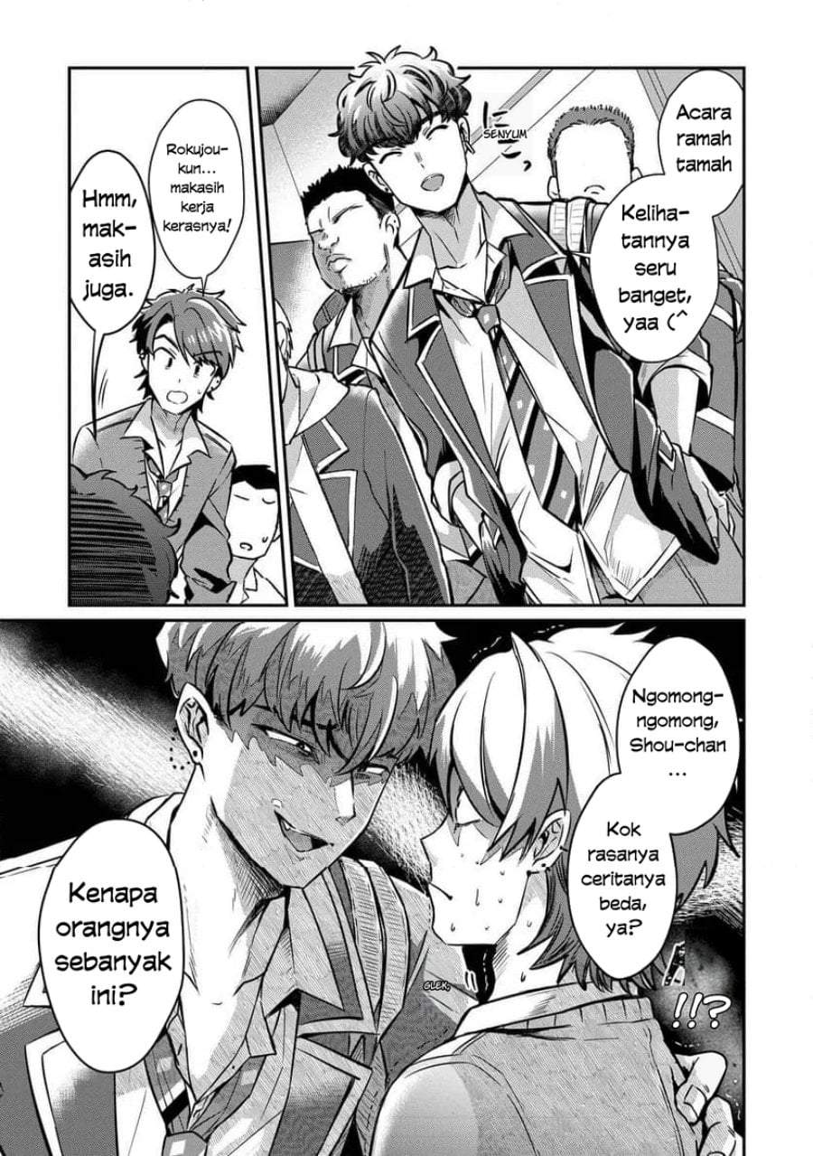 Kounai Sandai Bijo No Himo Shite Chapter 2.2