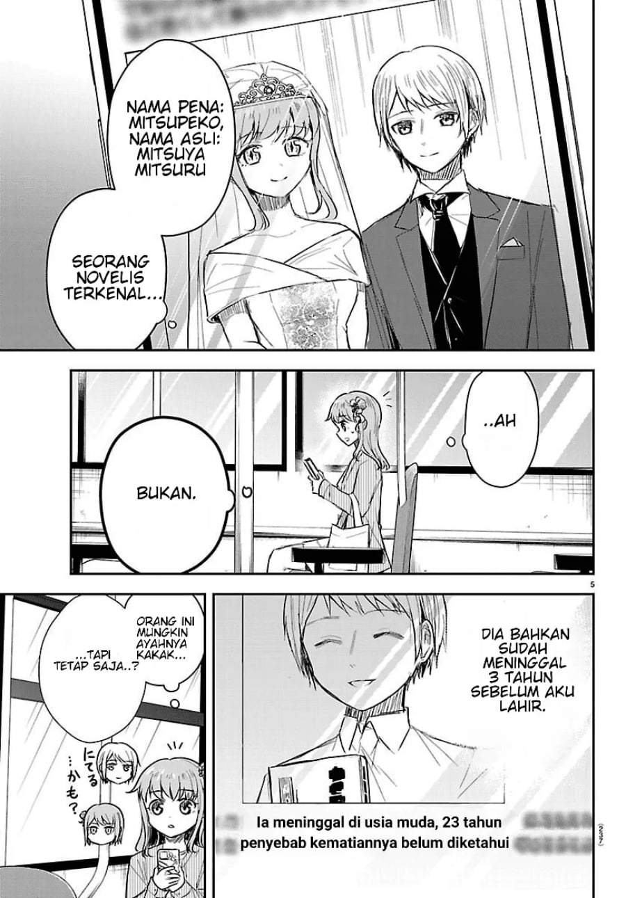 Kimi wa Yotsuba no Clover Chapter 78