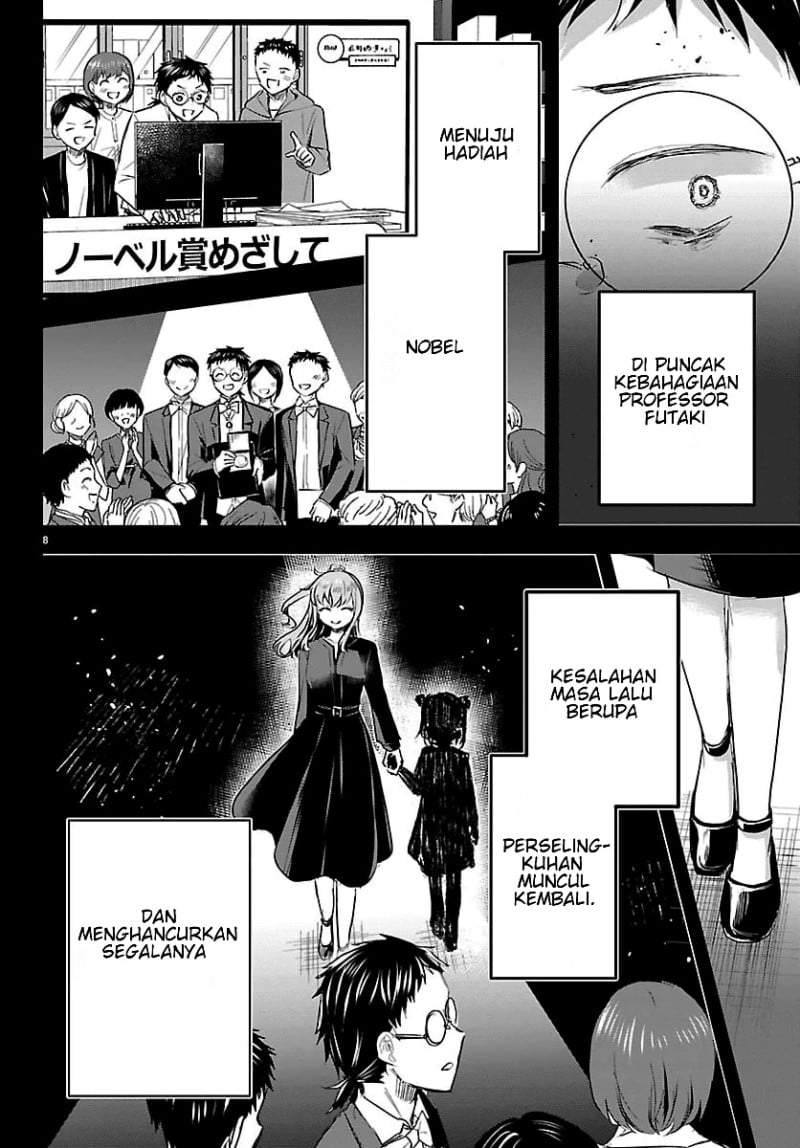 Kimi wa Yotsuba no Clover Chapter 83