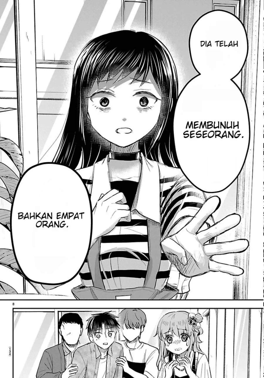 Kimi wa Yotsuba no Clover Chapter 93
