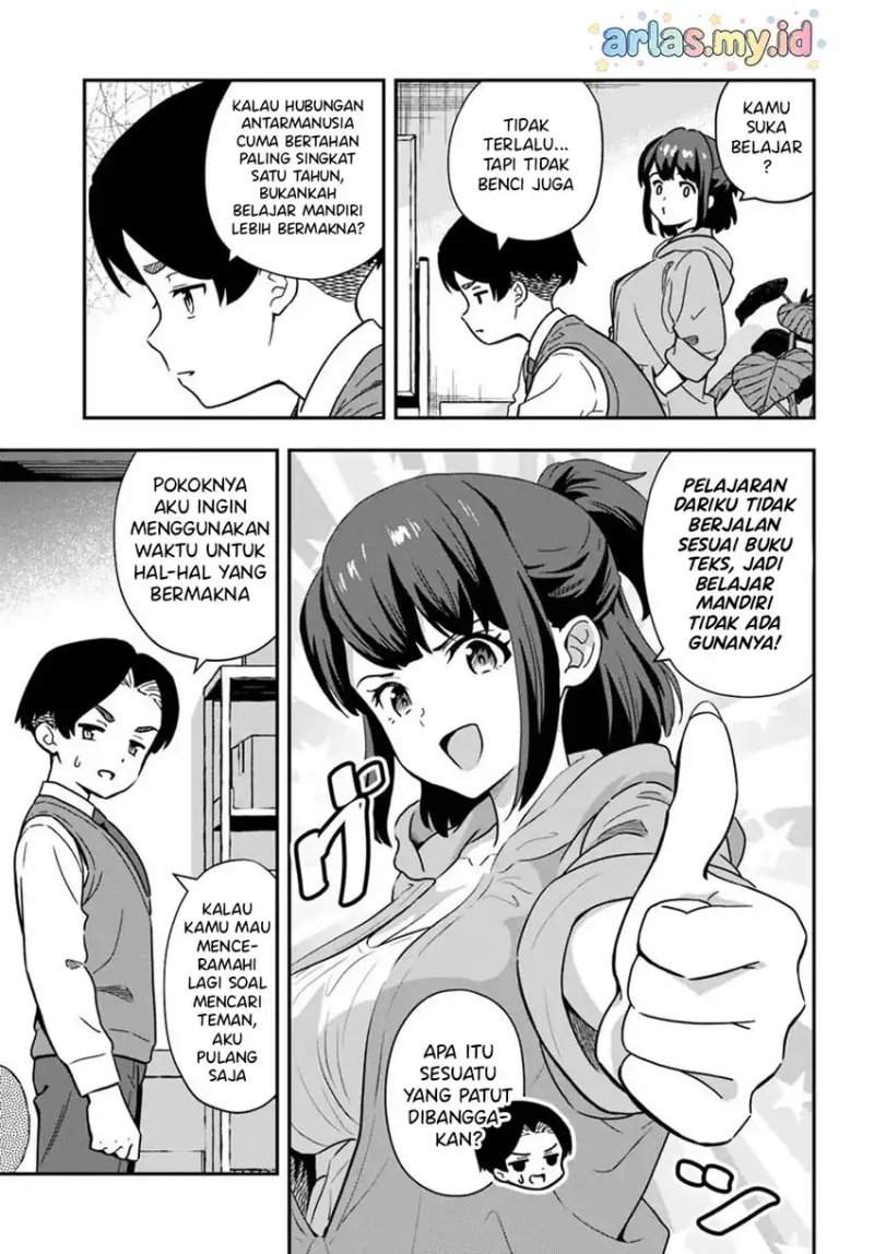 Boku wa Mada Sono Kanjou wo Shiranai Chapter 3