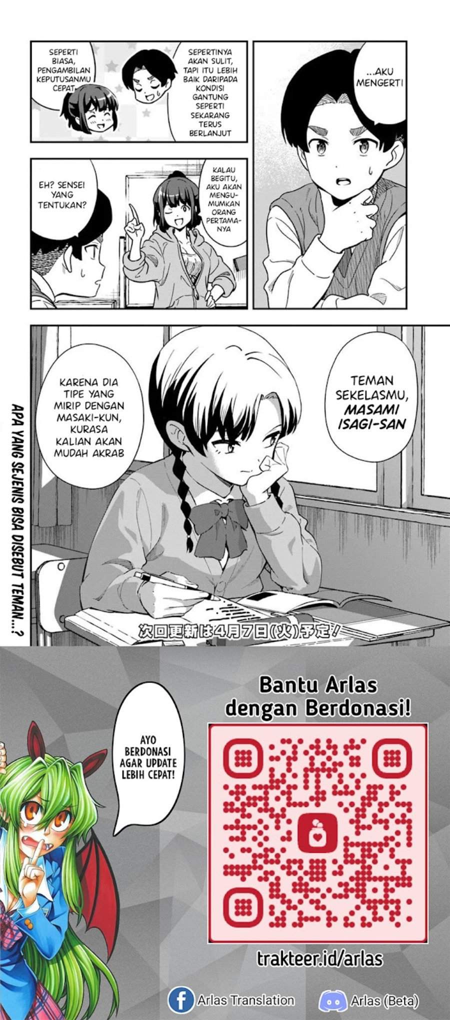 Boku wa Mada Sono Kanjou wo Shiranai Chapter 4