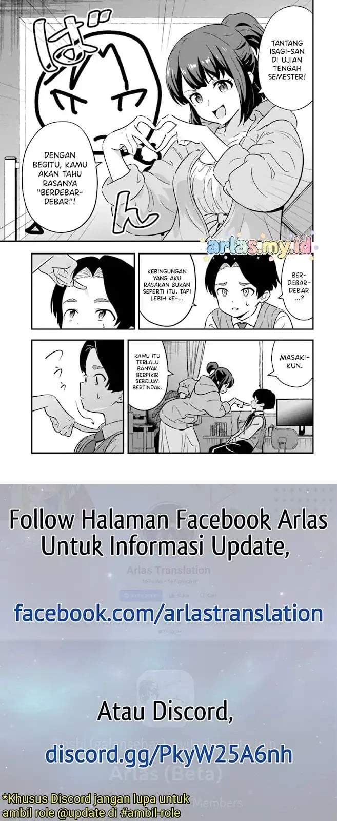 Boku wa Mada Sono Kanjou wo Shiranai Chapter 5