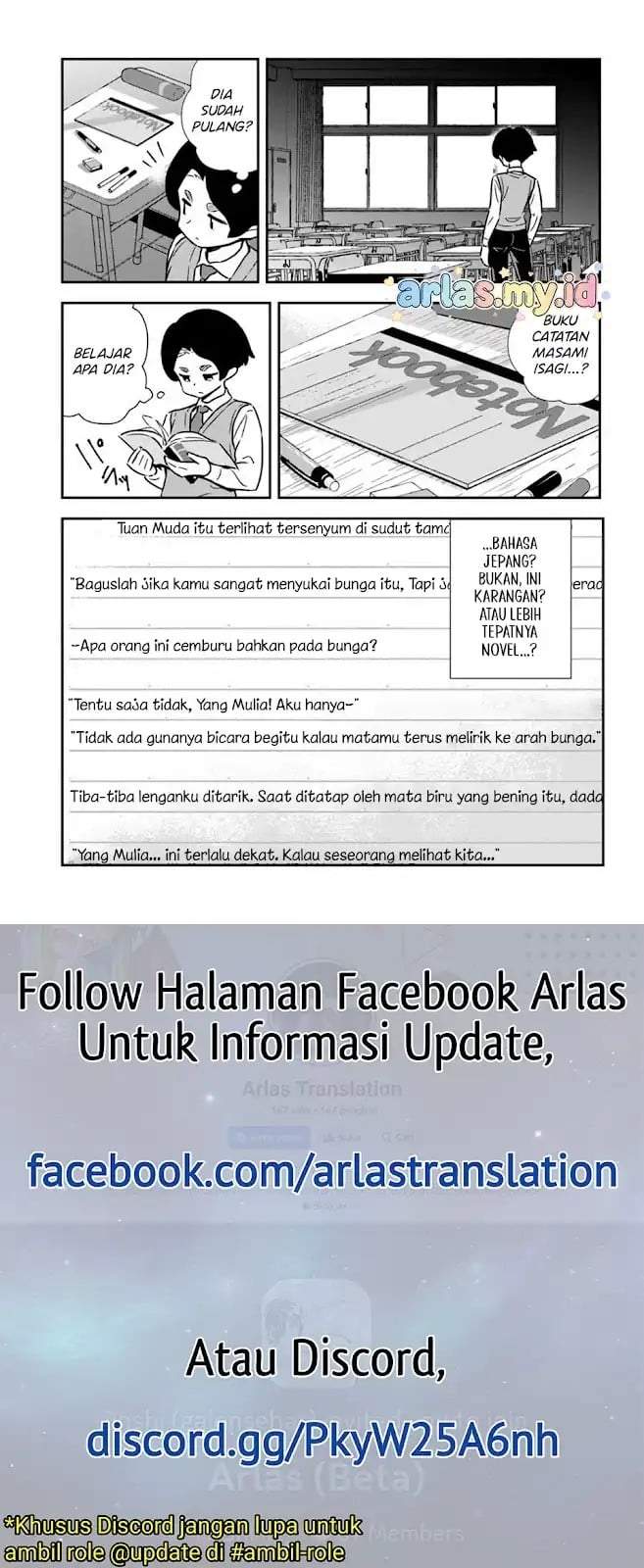 Boku wa Mada Sono Kanjou wo Shiranai Chapter 6