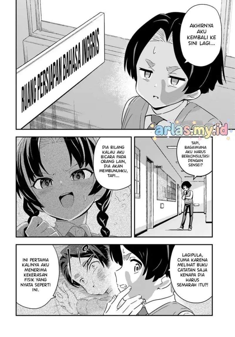 Boku wa Mada Sono Kanjou wo Shiranai Chapter 7