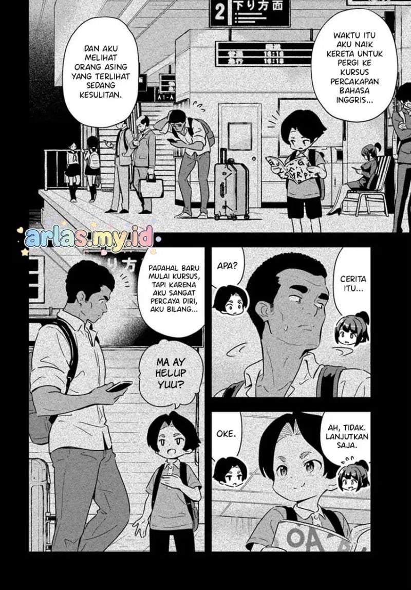 Boku wa Mada Sono Kanjou wo Shiranai Chapter 7