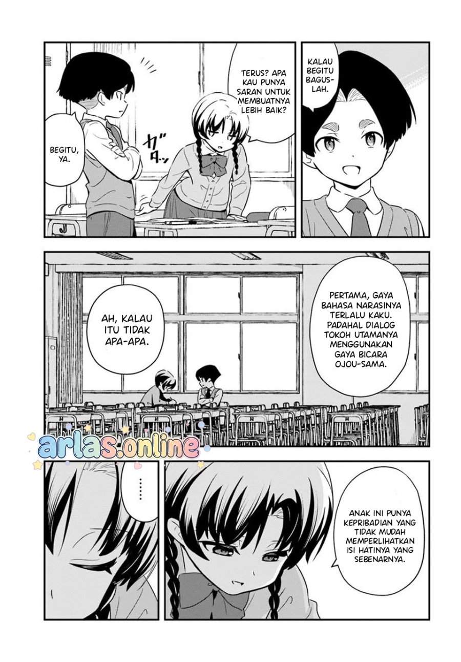 Boku wa Mada Sono Kanjou wo Shiranai Chapter 9
