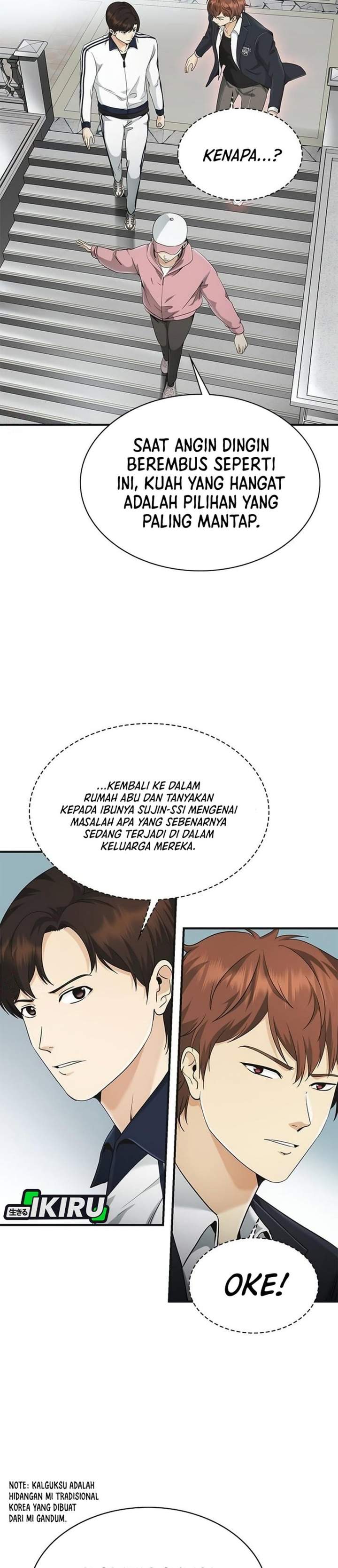 The Lawyer Who Sees Spirits Chapter 11