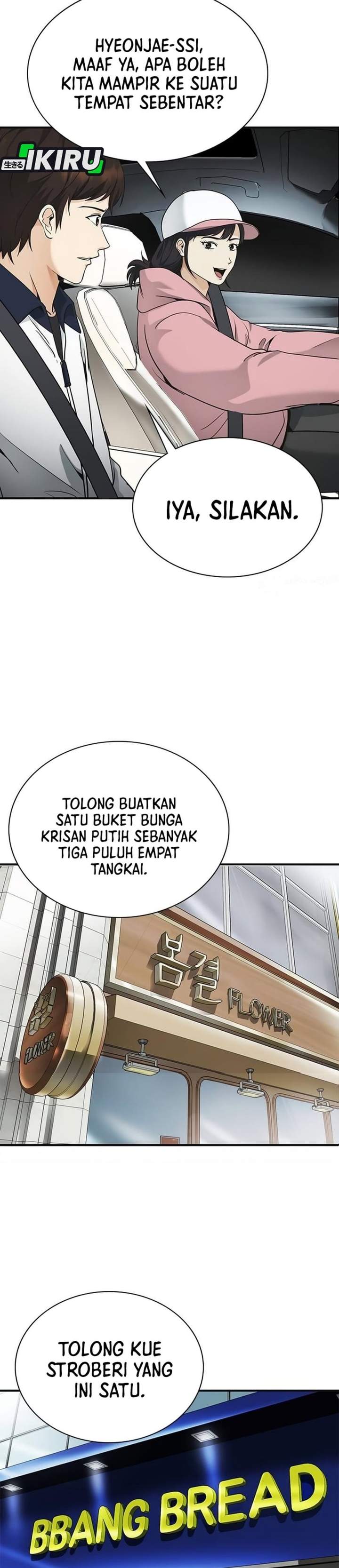 The Lawyer Who Sees Spirits Chapter 11