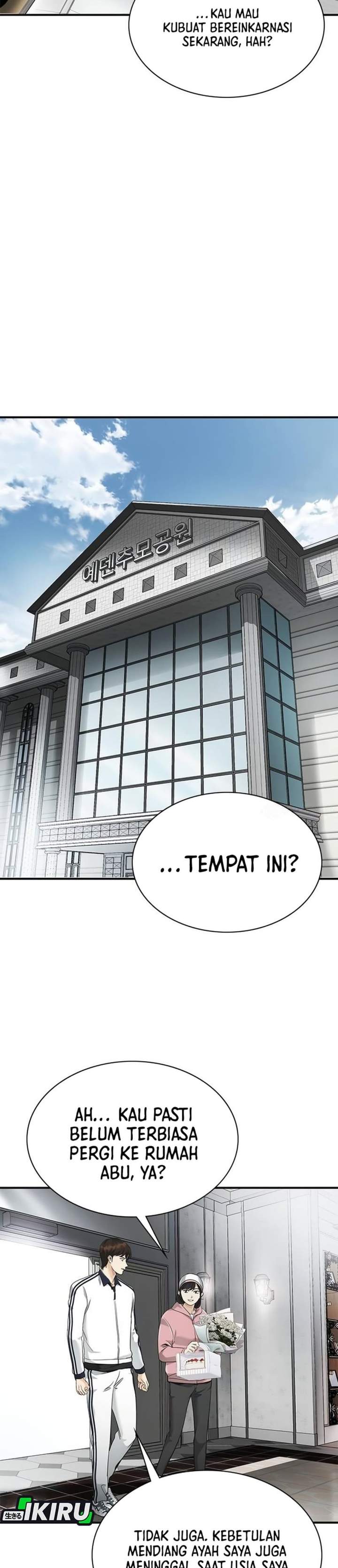 The Lawyer Who Sees Spirits Chapter 11