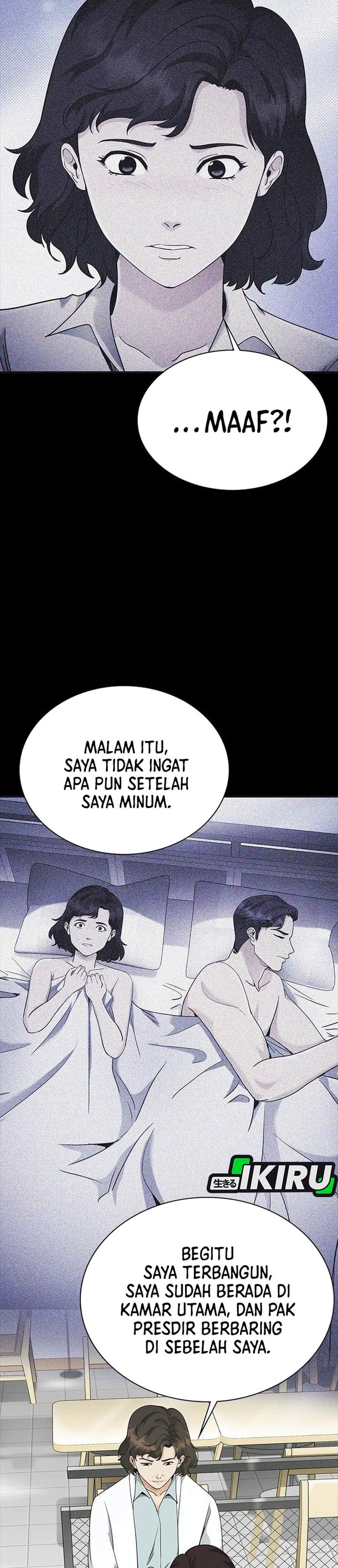 The Lawyer Who Sees Spirits Chapter 13