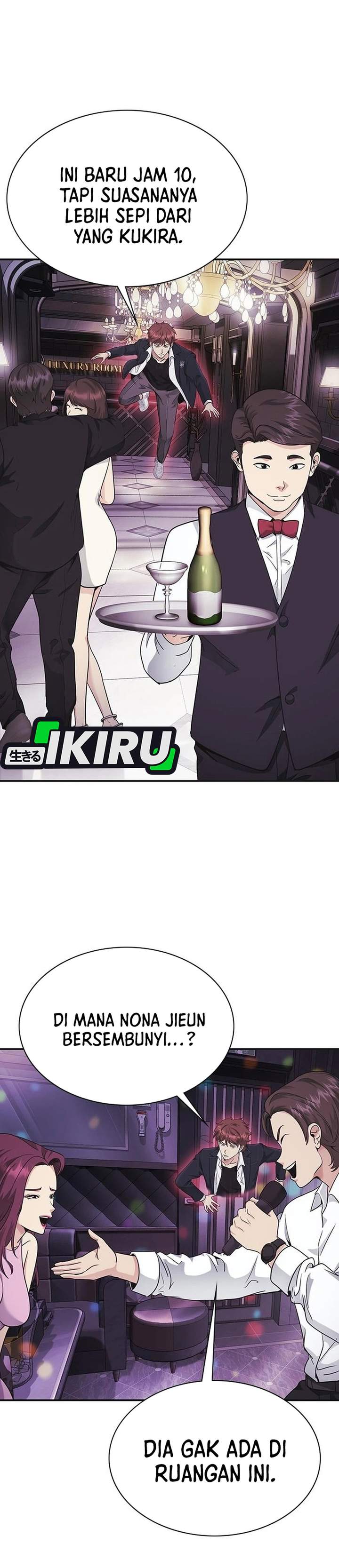 The Lawyer Who Sees Spirits Chapter 13