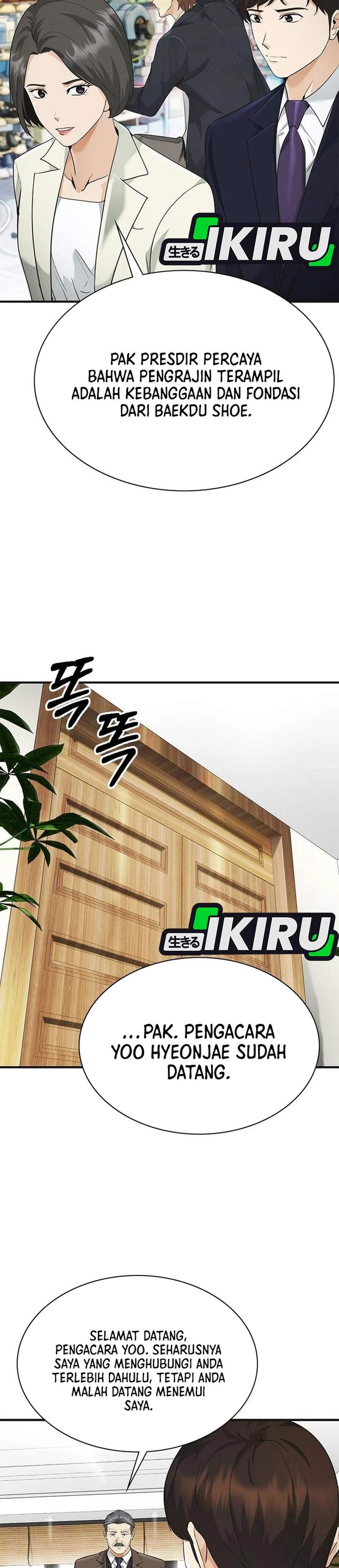 The Lawyer Who Sees Spirits Chapter 13