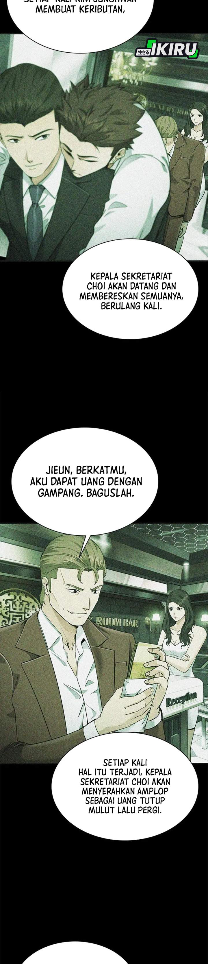 The Lawyer Who Sees Spirits Chapter 14