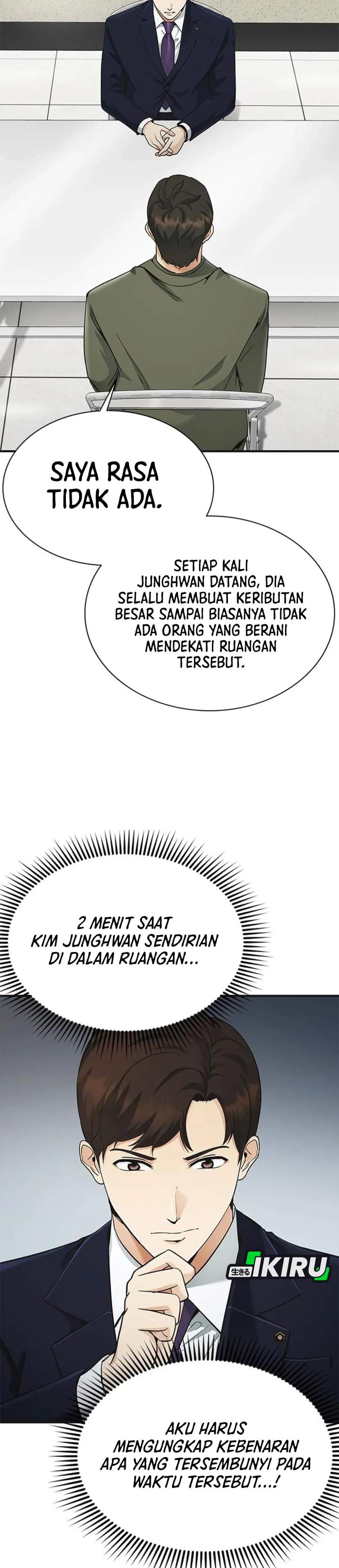 The Lawyer Who Sees Spirits Chapter 14