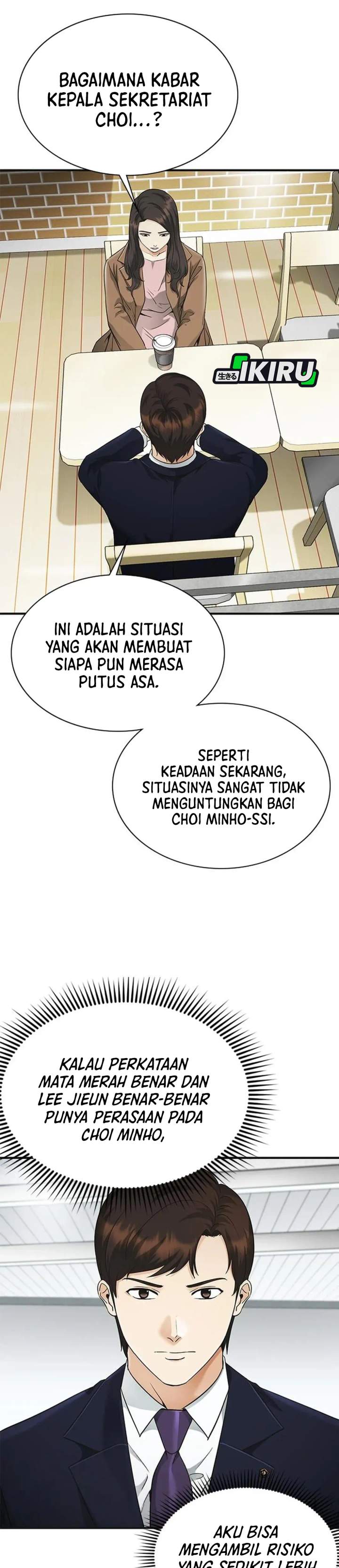 The Lawyer Who Sees Spirits Chapter 14