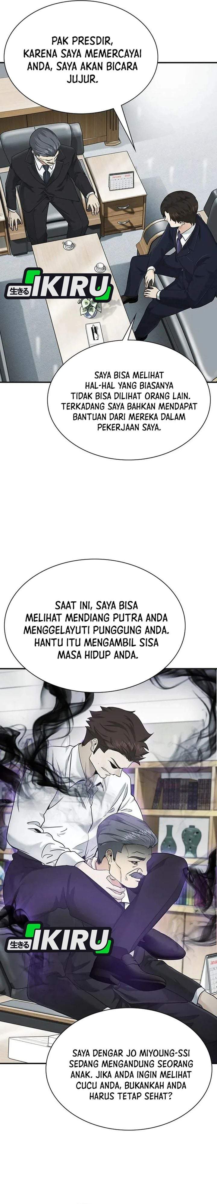 The Lawyer Who Sees Spirits Chapter 16