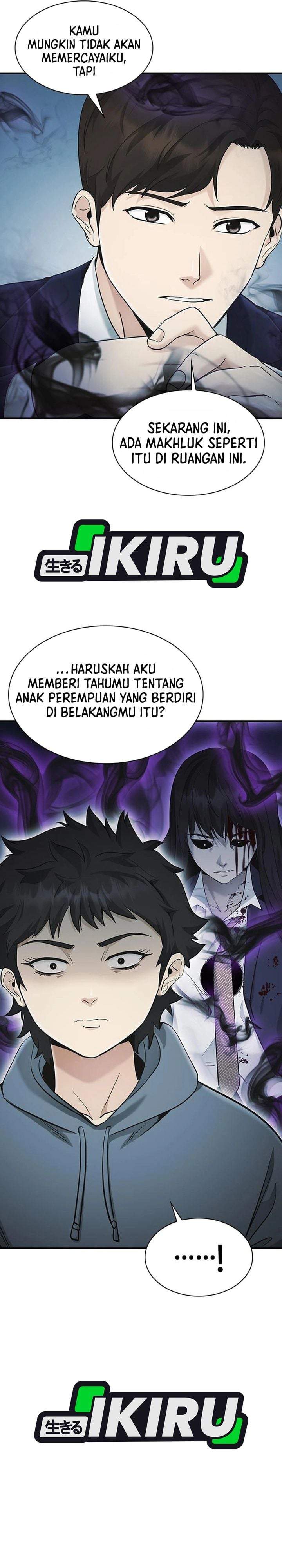 The Lawyer Who Sees Spirits Chapter 19